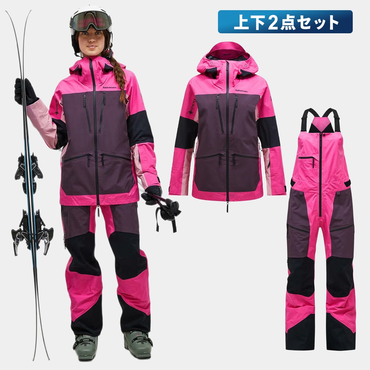 ピークパフォーマンス PEAK PERFORMANCE　スキー スノーボードウェア 上下セット ウィメンズ バーティカル ゴアテックスプロ ジャケット G79145 + バーティカル ゴアテックスプロ ビブパンツ G79147 詳細7