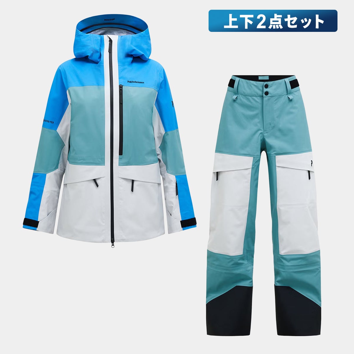 ピークパフォーマンス PEAK PERFORMANCE　スキー スノーボードウェア 上下セット ウィメンズ グラビディ ゴアテックス 3レイヤー ジャケット G80510 020 + グラビティー ゴアテックス 3レイヤー パンツ G80506 030 ジャケットとパンツの上下セット全体を確認できる画像