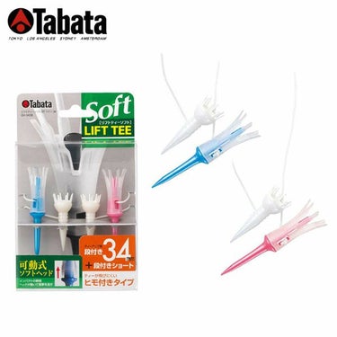タバタ　Tabata　リフトティーソフト ツインレギュラー GV-0438