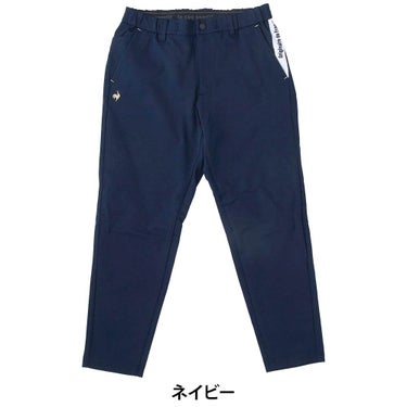ルコック Le coq sportif　メンズ 全方向ストレッチ ジョガーニット パンツ LG6FLP54M　2026年モデル 詳細4