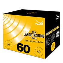 ヤサカ Yasaka　卓球トレーニングボール PLA LARGE TRAINING プララージ ラージボール用 トレーニングボール A-91 オレンジ