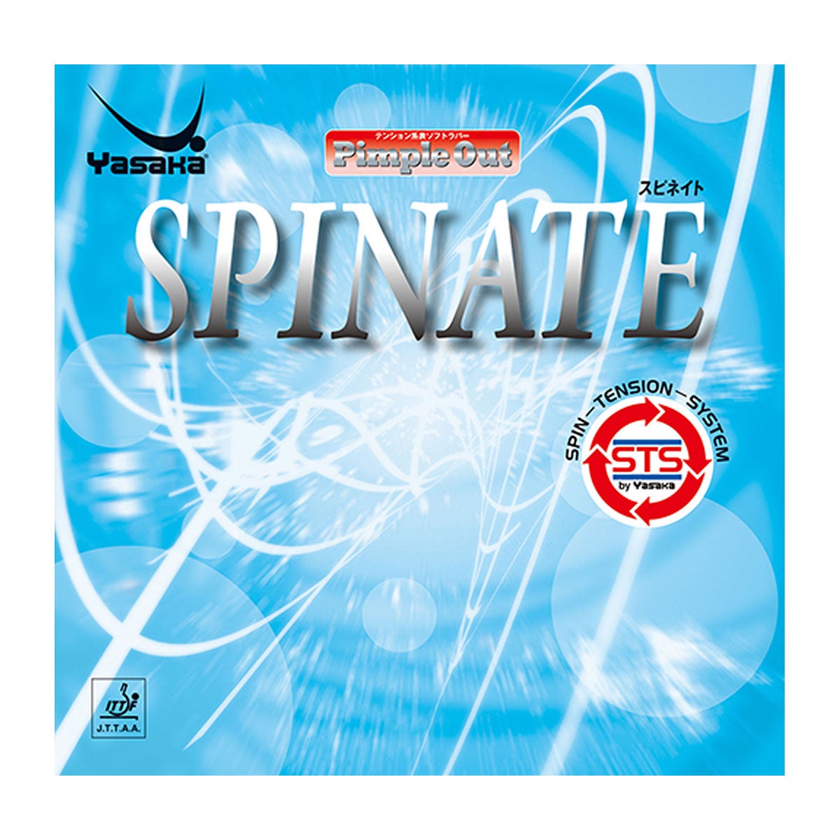 ヤサカ Yasaka　Spinate スピネイト 卓球ラバー B-42 ブラック Yasaka卓球ラバーのパッケージ正面