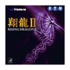 ヤサカ Yasaka　Rising Dragon II 翔龍II 卓球ラバー B-53 レッド