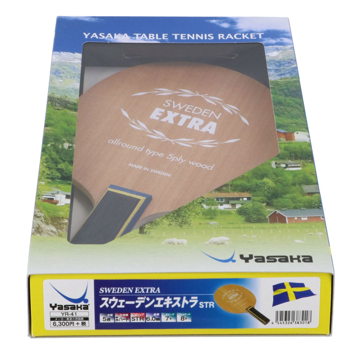 ヤサカ Yasaka　スウェーデンエキストラ YR41 YR43　2023年モデル 詳細5