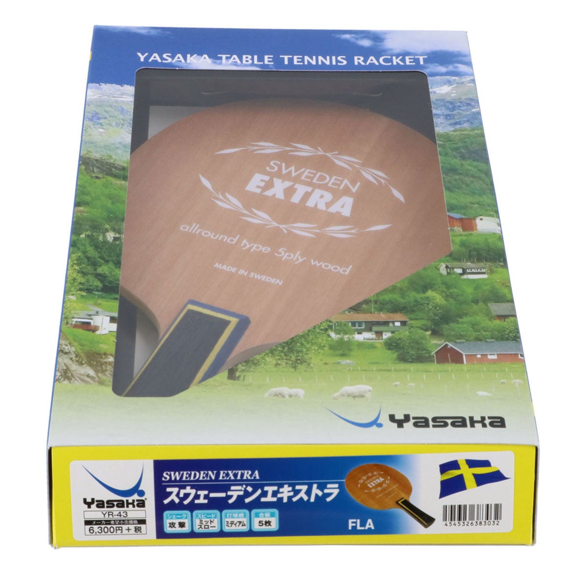 ヤサカ Yasaka　スウェーデンエキストラ YR41 YR43　2023年モデル 詳細10