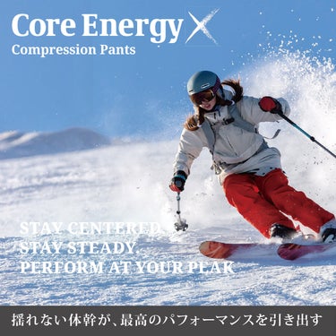 コア エナジー Core Energy コアエナジーX ブラック スキーアクセサリー 2026-2027 詳細4