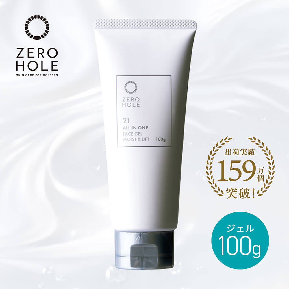ZERO HOLE ゼロホール オールインワン フェイスジェル モイスト＆リフト 100g 詳細2