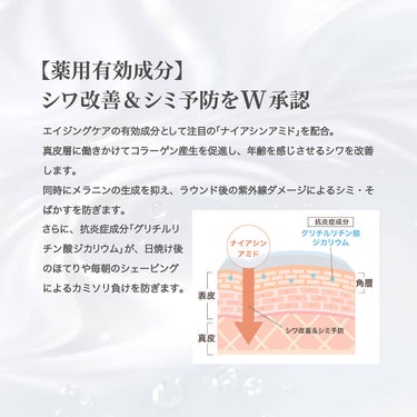 ZERO HOLE ゼロホール オールインワン フェイスジェル モイスト＆リフト 100g 詳細3