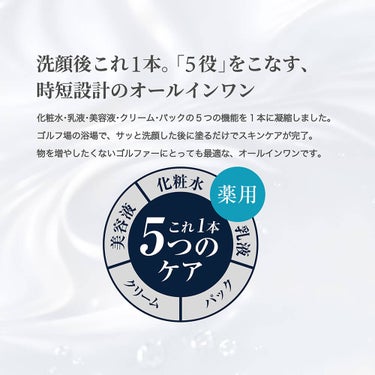 ZERO HOLE ゼロホール オールインワン フェイスジェル モイスト＆リフト 100g 詳細4