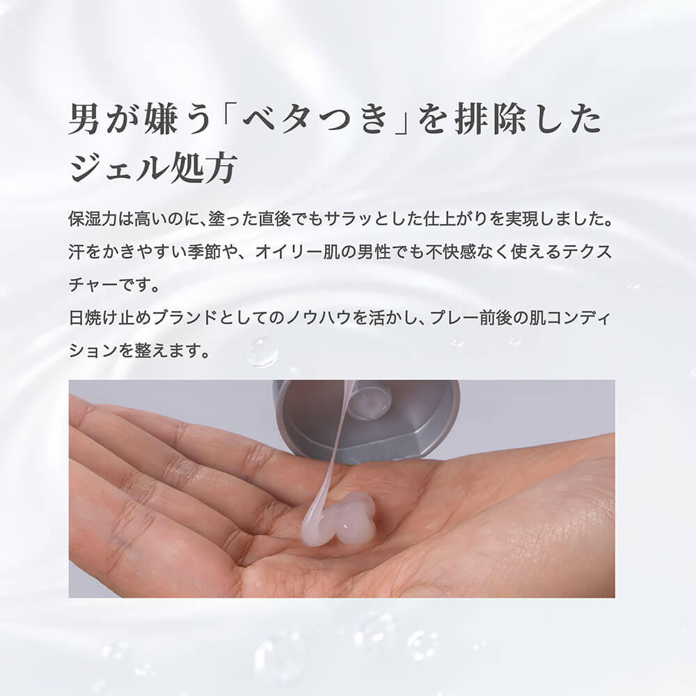 ZERO HOLE ゼロホール オールインワン フェイスジェル モイスト＆リフト 100g 詳細6