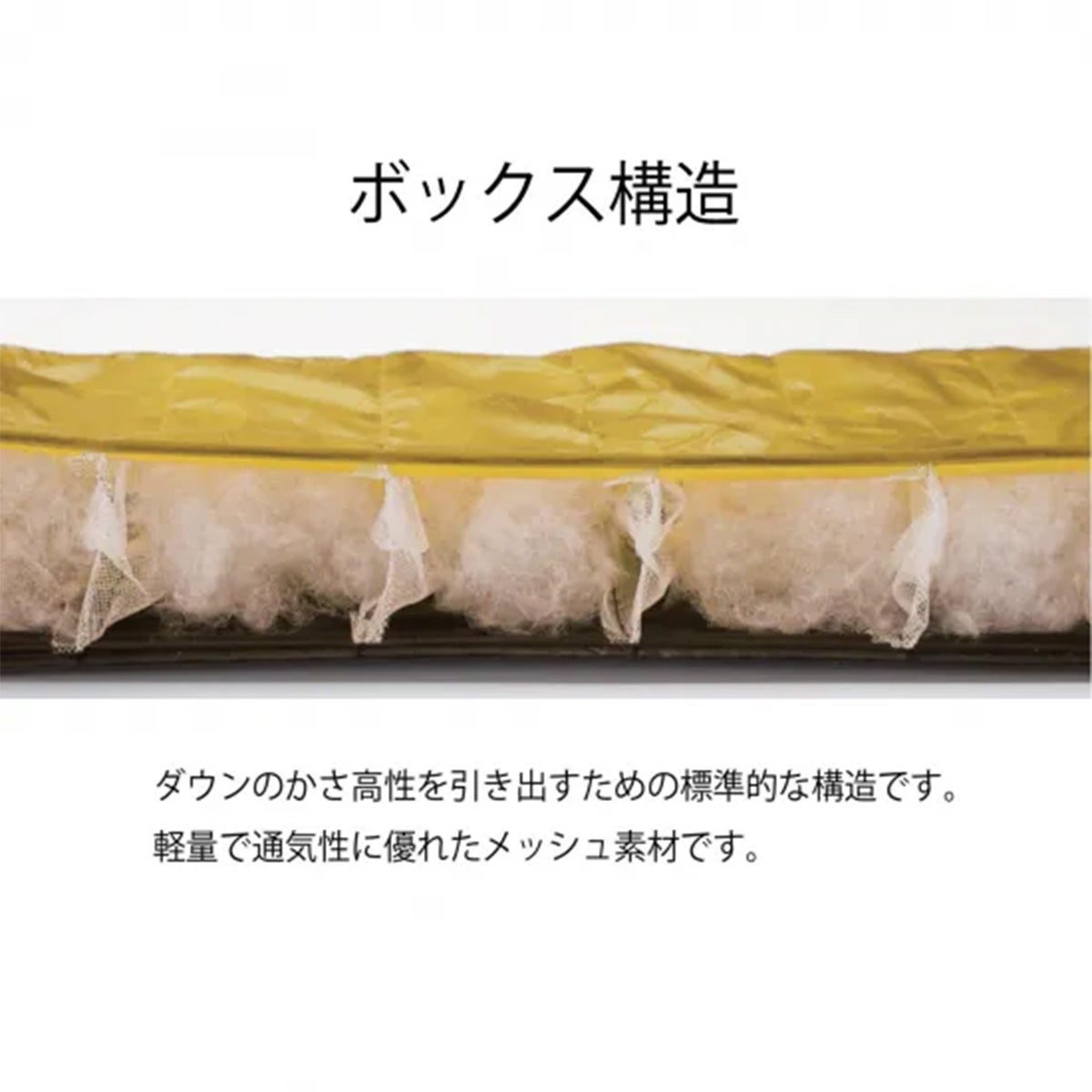イスカ ISUKA Air Plus 450 エアプラス 450 1495 マスタード（33） 詳細8