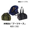 イスカ ISUKA　ブーツケース 3455 モス（15）