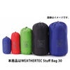 イスカ ISUKA　WEATHERTEC ウェザーテック スタッフバッグ 30 3535 ロイヤルブルー（12）