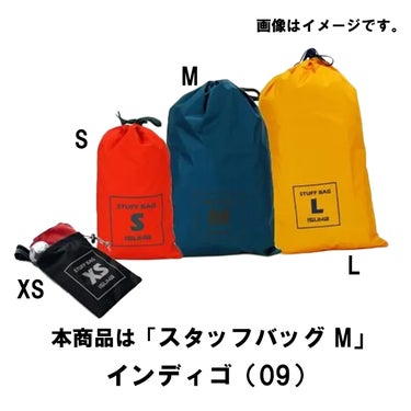 イスカ ISUKA スタッフバッグ M 3552 インディゴ（09） 詳細1