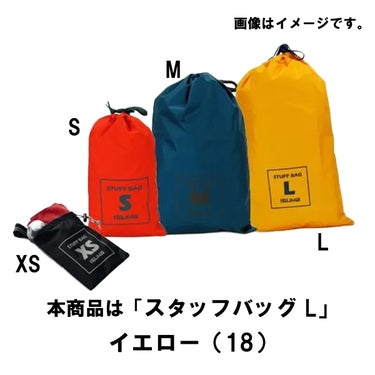 イスカ ISUKA スタッフバッグ L 3553 イエロー（18） 詳細1