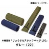 イスカ ISUKA　じょうぶなスタッフバッグ L50 3756 グレー（22）
