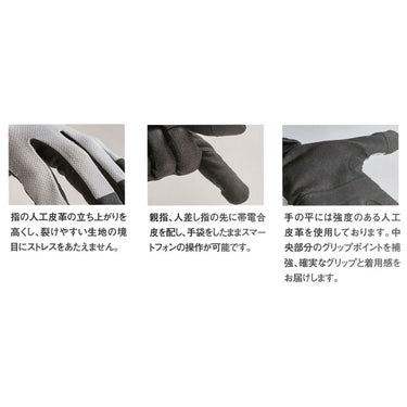 イスカ ISUKA クールメッシュ トレッキンググローブ 3826 3827 3828 3825 ブラック 詳細6