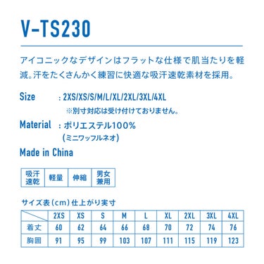 ヴィクタス VICTAS V-TS230 半袖Ｔシャツ 532101 詳細24