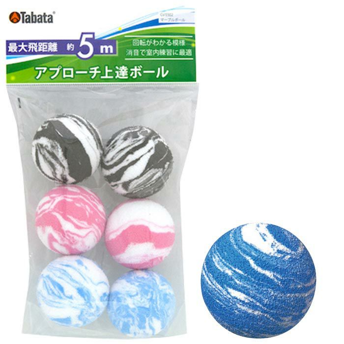 タバタ　Tabata　マーブル ボール　GV-0302