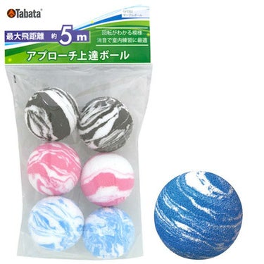 タバタ　Tabata　マーブル ボール　GV-0302