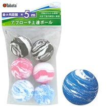 タバタ Tabata　マーブル ボール　GV-0302