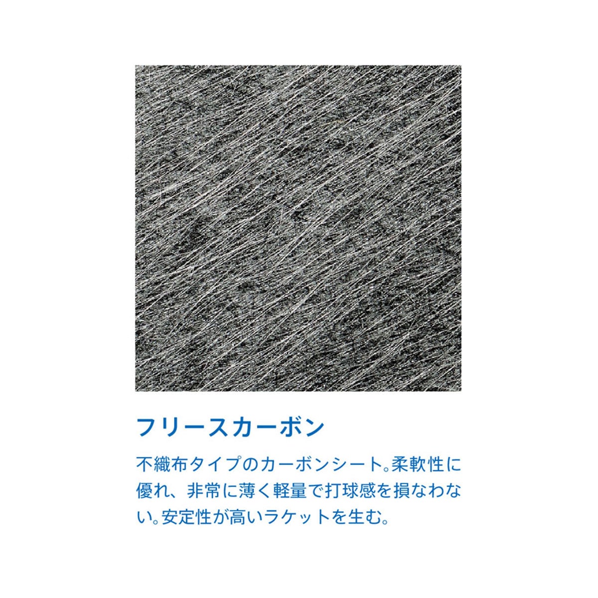 ヴィクタス VICTAS 卓球ラケット QUARTET AFC CHN ペンラケット 28603 ブルー 詳細4
