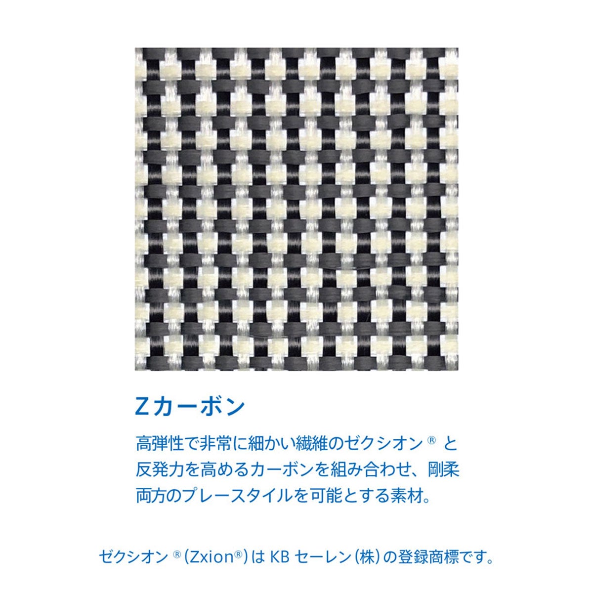 ヴィクタス VICTAS 卓球ラケット ZX-GEAR OUT シェークラケット 28904 28905 ブルー 詳細4