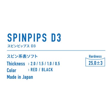 ヴィクタス VICTAS SPINPIPS D3 スピンピップス D3 卓球ラバー 210060 ブラック 詳細2