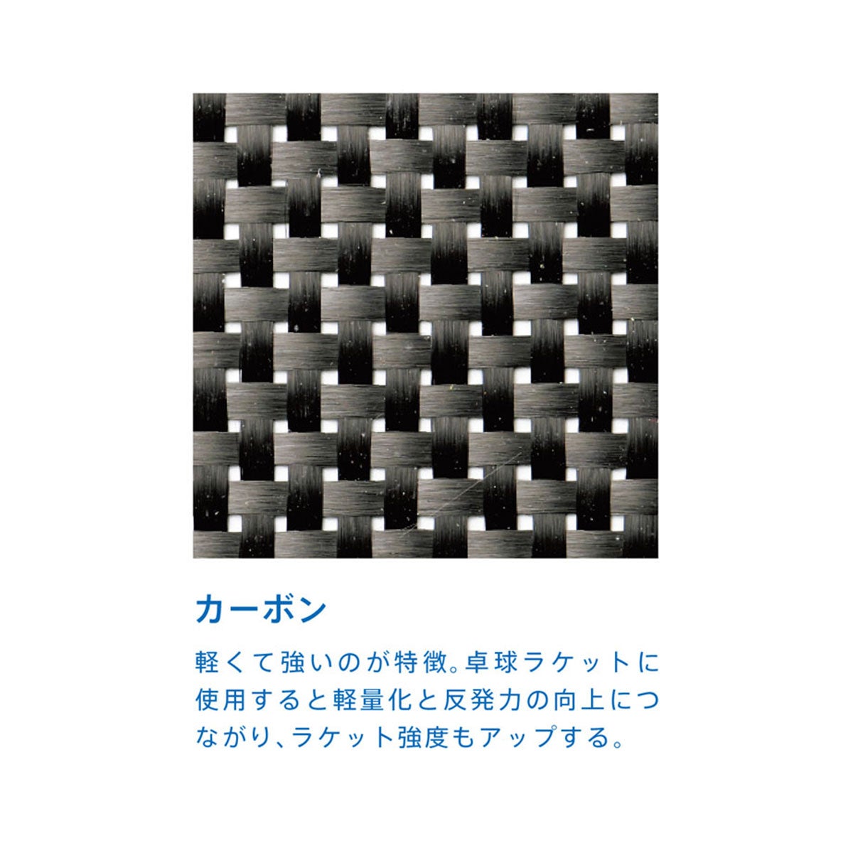 ヴィクタス VICTAS 卓球ラケット HINO-CARBON S ヒノカーボン S シェークラケット 300001 ブルー 詳細4