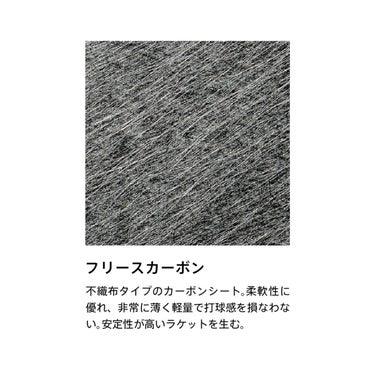 ヴィクタス VICTAS 卓球ラケット カーボン F-1 CARBON F-1 FL シェークラケット 310104 レッド 詳細5
