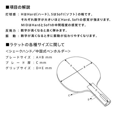 ヴィクタス VICTAS 卓球ラケット カーボン F-1 CARBON F-1 FL シェークラケット 310104 レッド 詳細6