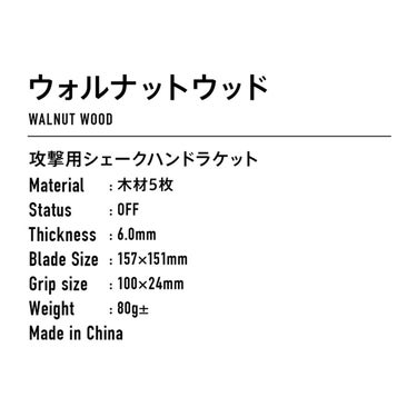 ヴィクタス VICTAS 卓球ラケット ウォルナット ウッド WALNUT WOOD FL シェークラケット 310124 ピンク 詳細2