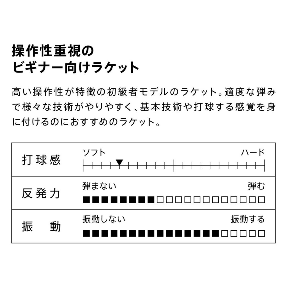 ヴィクタス VICTAS 卓球ラケット V-ウッド V-WOOD FL シェークラケット 310244 ブルー 詳細3