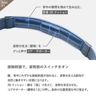 COREST コレスト メンズ コレストベルト ベーシックタイプ CRST001 詳細3