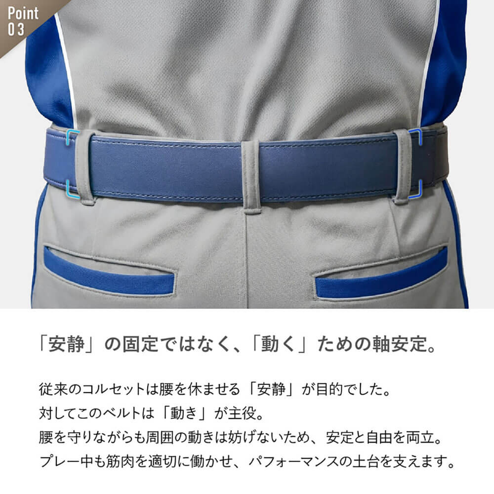 COREST コレスト メンズ コレストベルト ベーシックタイプ CRST001 詳細5