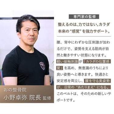 COREST コレスト メンズ コレストベルト ワンタッチタイプ CRST003 詳細3