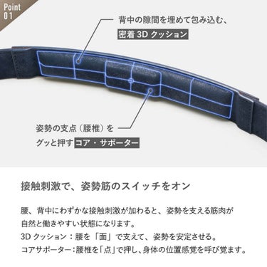 COREST コレスト メンズ コレストベルト ワンタッチタイプ CRST003 詳細4