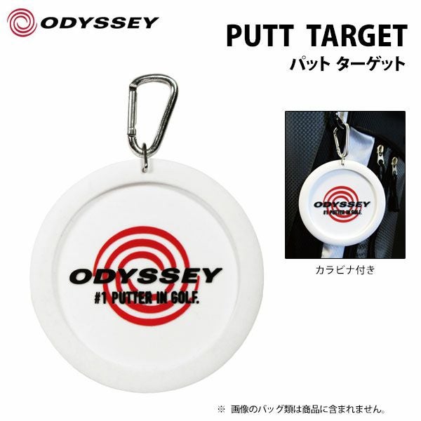 オデッセイ PUTT TARGET パッティング ターゲットカップ 練習器 070021500068