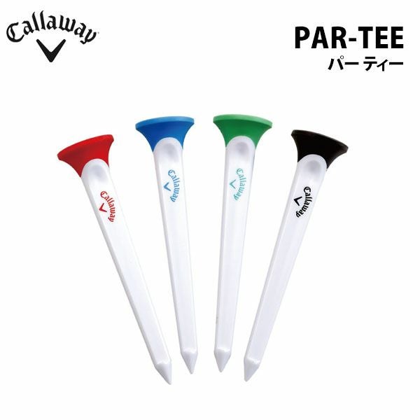 キャロウェイ PAR-TEE ティー 4本入り 070021500083