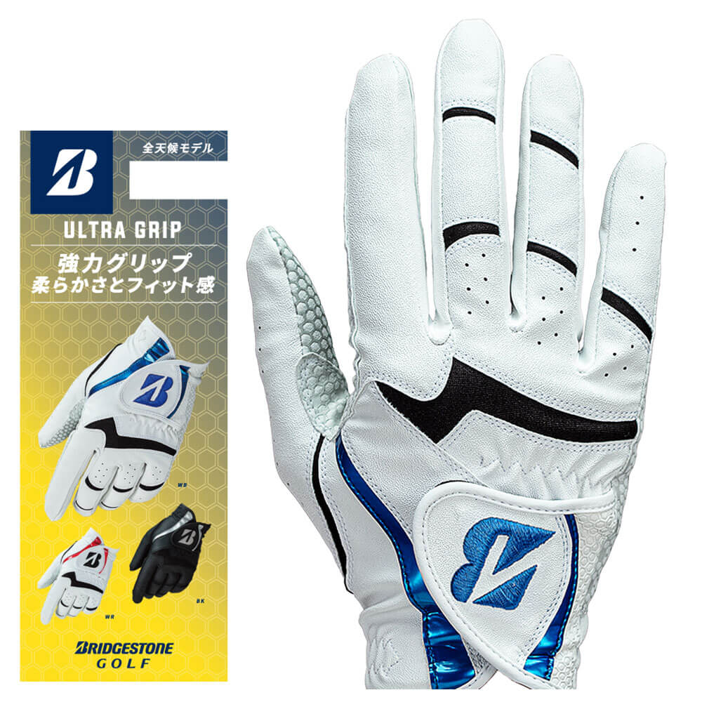 ブリヂストン メンズ ULTRA GRIP ウルトラグリップ 右手用 ゴルフグローブ GL2606 WB ホワイト/ブルー 2026年モデル 詳細1