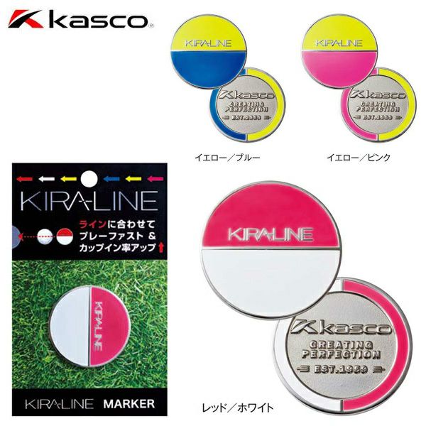 キャスコ KIRA LINE キラ ラインマーカー