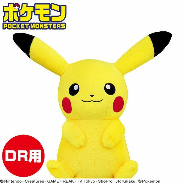 ポケモン Pokemon ゴルフ ドライバー用 ヘッドカバー ピカチュウ