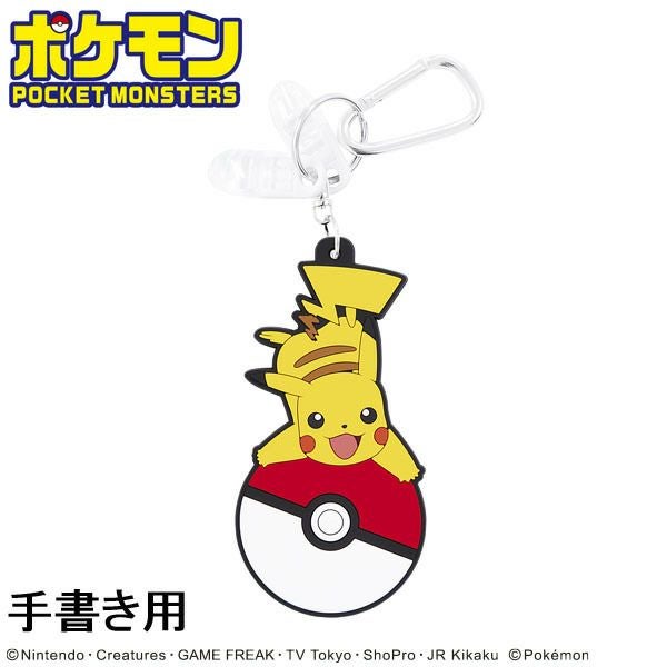 ポケモン Pokemon ゴルフ パターカバーホルダー＆ネームプレート ピカチュウ