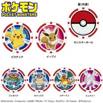 ポケモン Pokemon ゴルフ チップマーカー