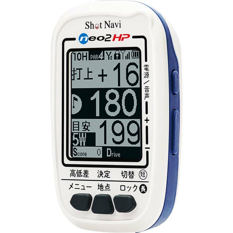 ショットナビ ネオ2 Shot Navi neo2 HP GPSゴルフナビ 距離計 | 【公式 
