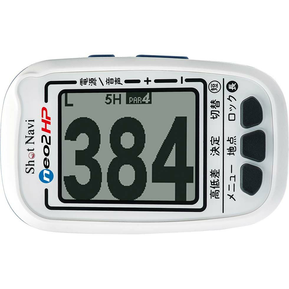 ショットナビ ネオ2 Shot Navi neo2 HP GPSゴルフナビ 距離計 | 【公式