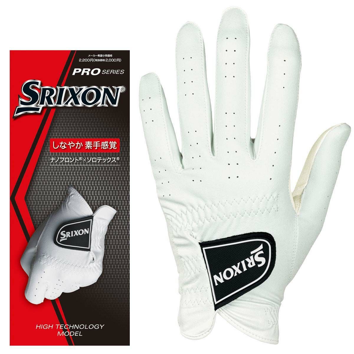 スリクソン SRIXON プロシリーズ 全天候薄手タイプ ゴルフグローブ GGG