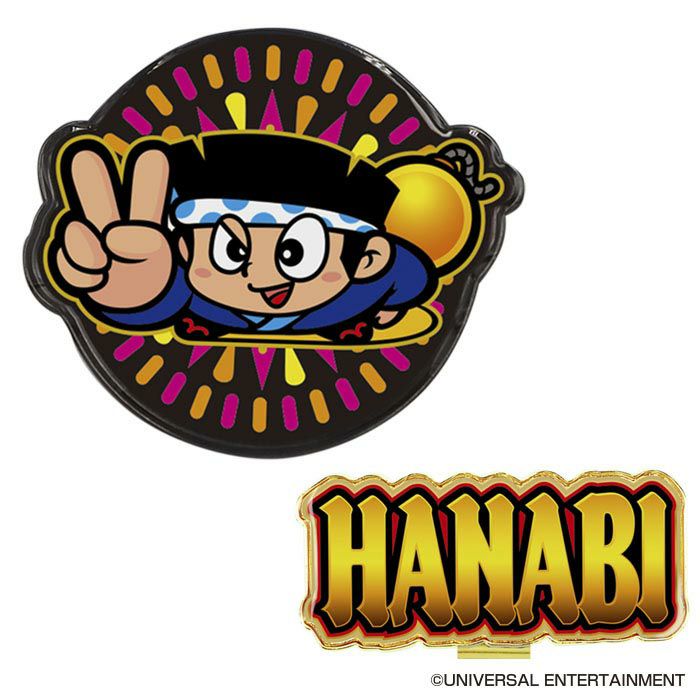 ハナビ HANABI BIGサイズ クリップマーカー HNM001