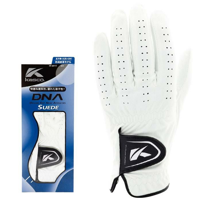 キャスコ DNA SUEDE スエード メンズ ゴルフグローブ SF-2010 WH ホワイト 2021年モデル