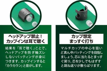 タバタ　Tabata　マルチカップ 「パットの極意」 GV-0138 詳細4